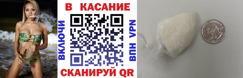Где купить наркотики Сальск COCAIN Амфетамин МЕФ Гашиш Галлюциногенные грибы СОЛЬ Марихуана