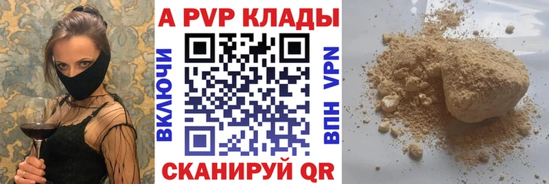 A PVP СК  Сальск 