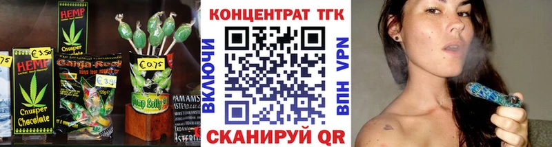 Еда ТГК марихуана  купить наркотики сайты  ОМГ ОМГ сайт  Сальск 