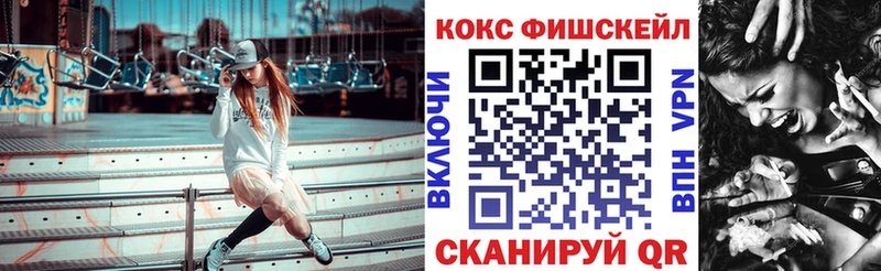 mega зеркало Сальск Кокаин VHQ
