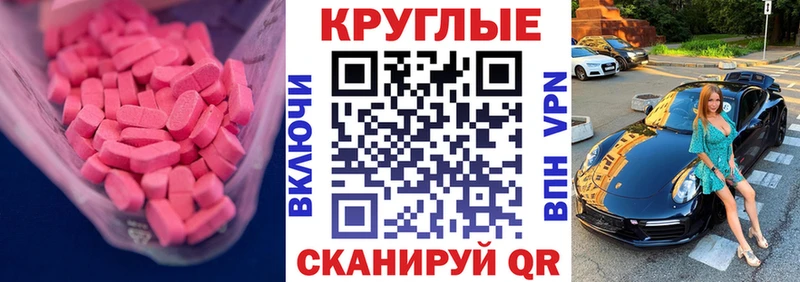 ЭКСТАЗИ louis Vuitton  Сальск 