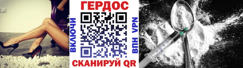 KRAKEN ссылка  наркота  Сальск  маркетплейс официальный сайт  ГЕРОИН афганец 