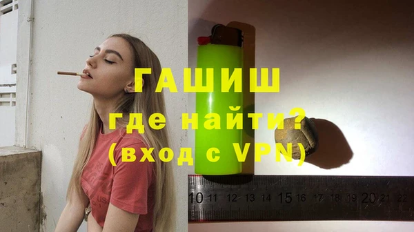 мефедрон Абдулино