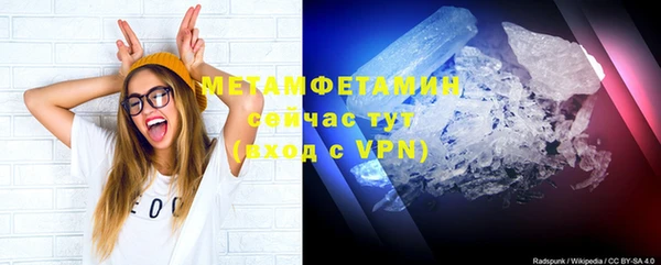 MDMA Premium VHQ Абаза