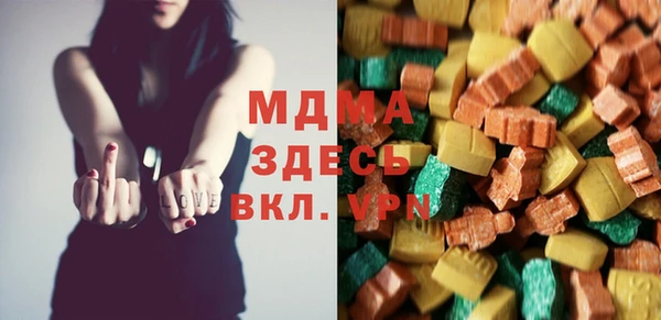 MDMA Premium VHQ Абаза
