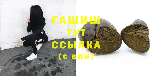 MDMA Premium VHQ Абаза