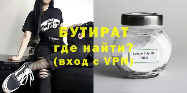 мефедрон Абдулино