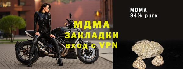 мефедрон Абдулино