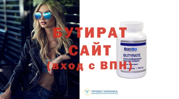 MDMA Premium VHQ Абаза