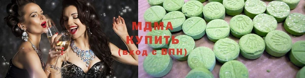 MDMA Premium VHQ Абаза
