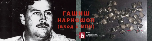 MDMA Premium VHQ Абаза