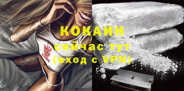 мефедрон Абдулино