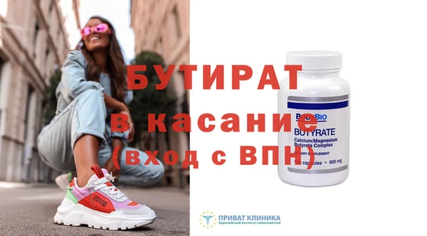 MDMA Premium VHQ Абаза