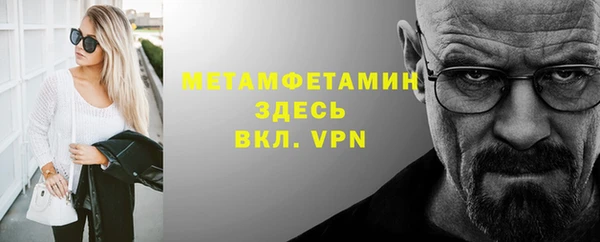 мефедрон Абдулино