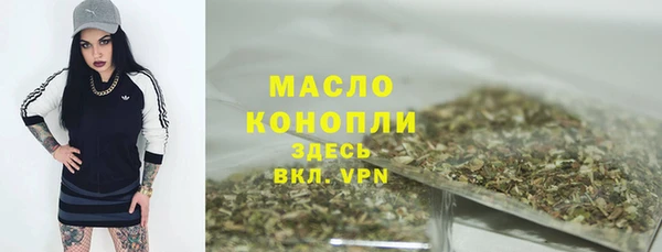 мефедрон Абдулино