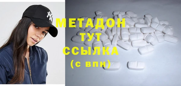 мефедрон Абдулино