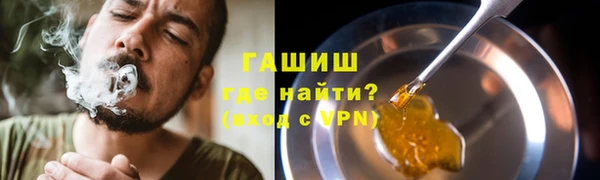 мефедрон Абдулино