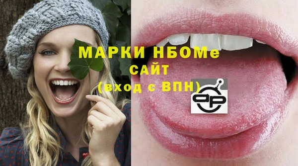 MDMA Premium VHQ Абаза