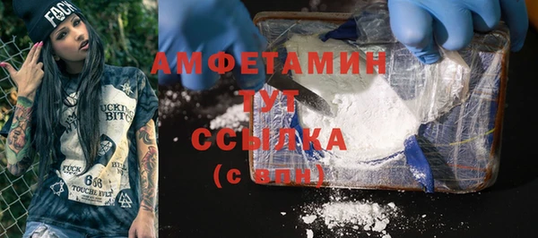 мефедрон Абдулино