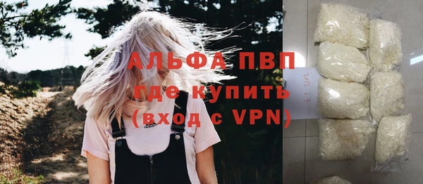 MDMA Premium VHQ Абаза