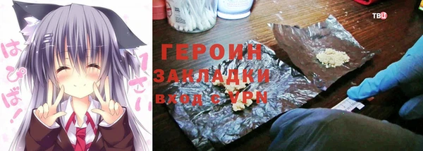 jwh Абинск