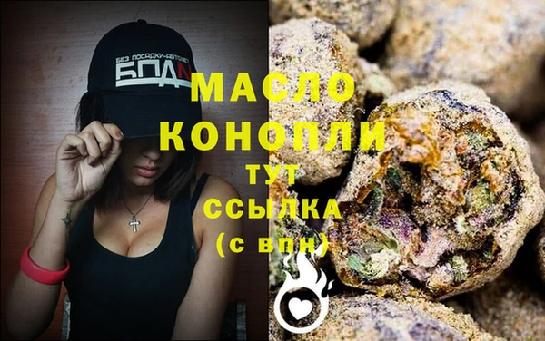 мефедрон мука Нягань