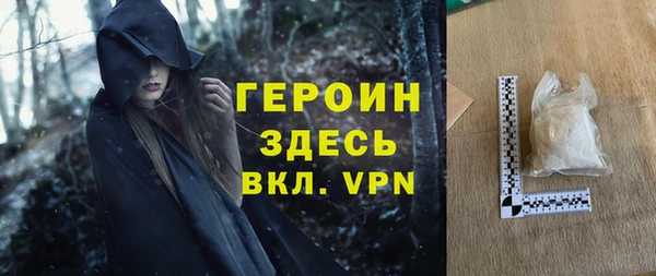 мефедрон Абдулино