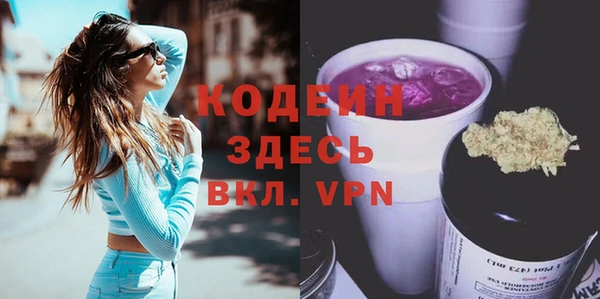 мефедрон Абдулино