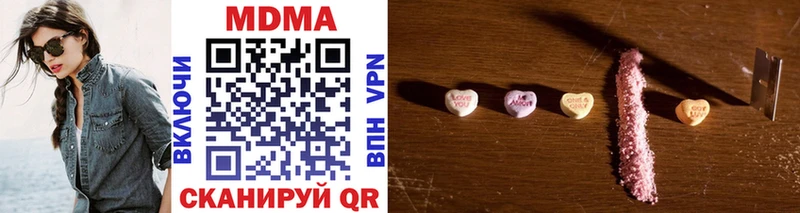 MDMA crystal  Сальск 