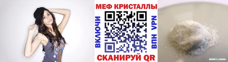 где купить   Сальск  mega вход  МЕФ mephedrone 