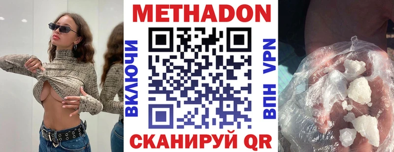 гидра зеркало  Сальск  МЕТАДОН мёд 